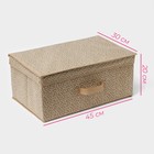 Короб для хранения Доляна Points, 45×30×20 см, бежевый - Фото 3