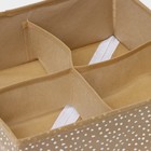 Органайзер для хранения белья Доляна Points, 4 ячейки, 29×29×10 см, бежевый - Фото 4