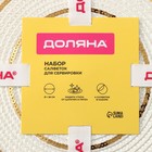 Салфетки сервировочные на стол Доляна, 4 шт., d=38 см, белые с золотым узором - Фото 8