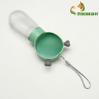 Поилка прогулочная 345 мл, зелёная - Фото 1