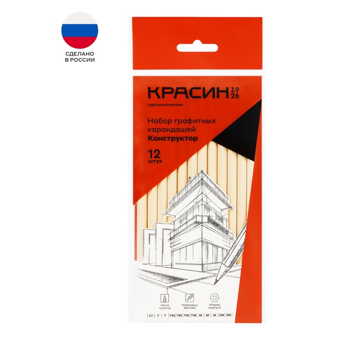 

Набор карандашей чёрнографитных Красин "Конструктор" 2Н, 2xН, 4хНВ, 3xВ, 2В, шестигранные, европодвес, 12 штук