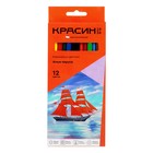 Набор карандашей цветных Красин "Алые Паруса", трёхгранные, заточенные, европодвес, 12 штук - фото 321651004