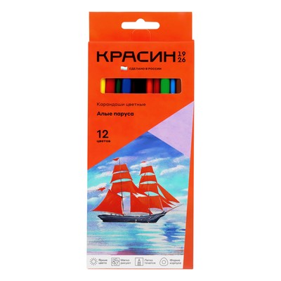 Набор карандашей цветных Красин "Алые Паруса", трёхгранные, заточенные, европодвес, 12 штук