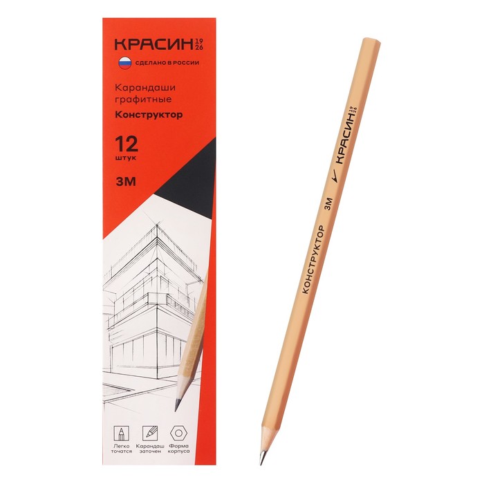 

Карандаш чёрнографитный Красин "Конструктор",3B, шестигранный, заточенный