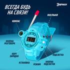 Набор раций-часов, радиус действия 300-400 метров - Фото 2