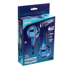 Набор раций-часов, радиус действия 300-400 метров - Фото 12