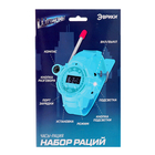 Набор раций-часов, радиус действия 300-400 метров - Фото 13