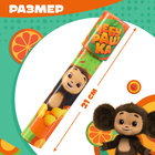 Калейдоскоп, Чебурашка - Фото 2