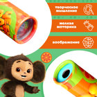 Калейдоскоп, Чебурашка - Фото 3