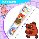 Калейдоскоп, Союзмультфильм - Фото 2