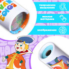 Калейдоскоп, Союзмультфильм - Фото 3