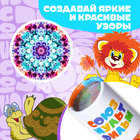 Калейдоскоп, Союзмультфильм - Фото 4