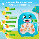 Музыкальная игрушка «Весёлый дино», звук, свет, цвет голубой - Фото 2