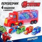 Грузовик перевозчик «Мстители», 4 машины в комплекте - Фото 1