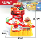 Автотрек «Тачки», 3 машинки, световые и звуковые эффекты, работает от батареек - Фото 2