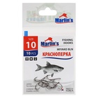 Крючок Marlin's КРАСНОПЕРКА MIYAKO BLN №10, 10 шт. - фото 321669798