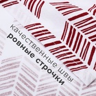 Набор полотенец «Этель» White cotton, 38×63 см - 2 шт., хлопок 100% - Фото 3