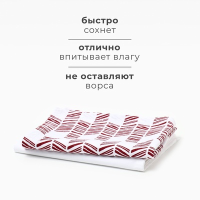 Набор полотенец «Этель» White cotton, 38×63 см - 2 шт., хлопок 100%