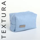 Косметичка женская на молнии TEXTURA, объёмная, средний размер, мягкая, голубая - Фото 7