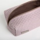 Косметичка женская на молнии TEXTURA, объёмная, большая, мягкая, розовая - Фото 9