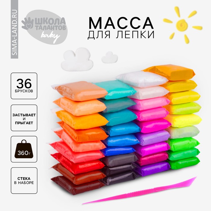 Большой набор «Масса для лепки», 36 цветов по 10 г - Фото 1
