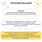 Воздушный пластилин, большой набор 36 цветов по 10 г - Фото 6