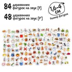 Логопедическая игра «Логогородок. Автоматизация звуков Р, Рь» - Фото 3