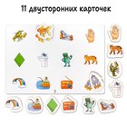 Логопедическая игра «Логогородок. Автоматизация звуков Р, Рь» - Фото 5