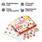 Логопедическая игра «Логогородок. Автоматизация звуков Р, Рь» - Фото 6