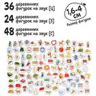 Логопедическая игра «Логогородок. Автоматизация звуков Ц, З, С» - Фото 3