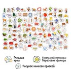 Логопедическая игра «Логогородок. Автоматизация звуков Ц, З, С» - Фото 4