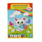 УЦЕНКА Картон белый А4, 8 листов "Котёнок с цветами", немелованный, плотность 220 г/м2, в папке - Фото 1
