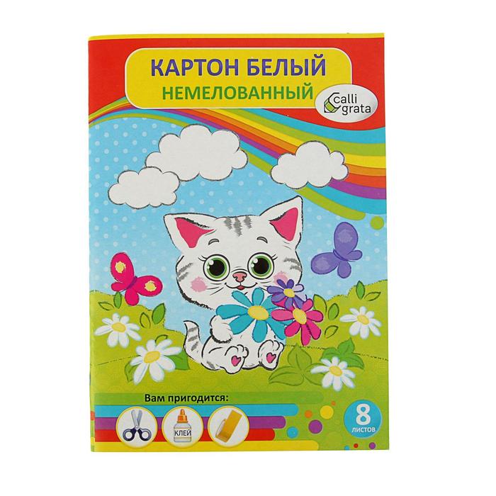 УЦЕНКА Картон белый А4, 8 листов "Котёнок с цветами", немелованный, плотность 220 г/м2, в папке - Фото 1
