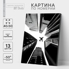 Картина по номерам «Взлёт», на холсте с подрамником, 40 × 50 см 10524523 - фото 13185946