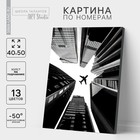Картина по номерам «Взлёт», на холсте с подрамником, 40×50 см - Фото 2