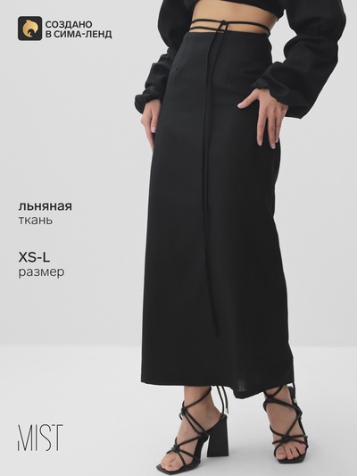 Юбка миди женская MIST: Summer time, чёрная, размер 40 (XS)