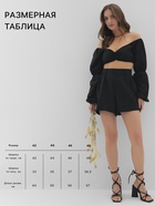 Кроп-топ с длинными рукавами MIST, черный, р-р XS - фото 24417106