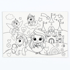 Магнит-раскраска многоразовая «Принцесса и сказочные Единорожки», 14.8×21 см - Фото 2