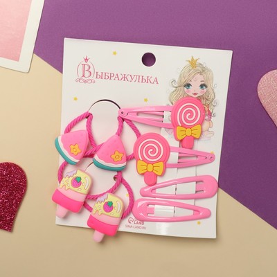 Набор для волос Выбражулька «Ванилька», 4 резинки, 4 заколки, карамельки, розовый