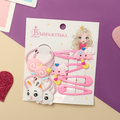 Набор для волос «Ванилька», 4 резинки, 4 невидимки, зонтики, розовый