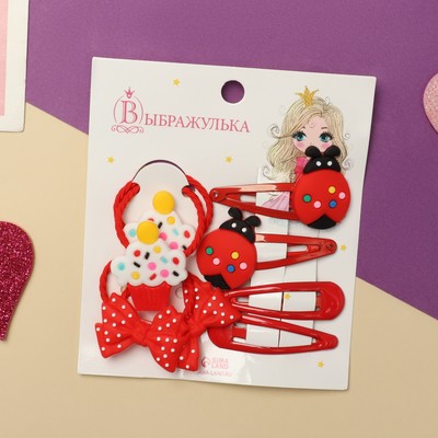 Набор для волос Выбражулька «Ванилька», 4 резинки, 4 заколки, божьи коровки, красный