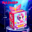 Игрушка-сюрприз «Морской пони» со светом и наклейками, МИКС - Фото 3