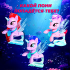 Игрушка-сюрприз «Морской пони» со светом и наклейками, МИКС - Фото 5