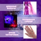 Игрушка-сюрприз «Сверкающий пони» со светом и татуировками, МИКС - Фото 4