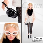 Одежда и аксессуары для куклы: куртка, брюки, ботинки - Фото 6