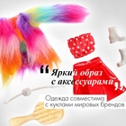 Одежда и аксессуары для куклы: юбка, топ, куртка - Фото 4