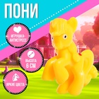 Тянучка «Крошка пони», МИКС - Фото 1