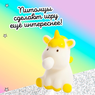 Питомец МИКС