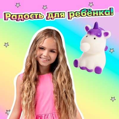 Питомец МИКС