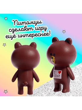 Питомцы «Я люблю», набор 2 шт. (комплект 2 шт)